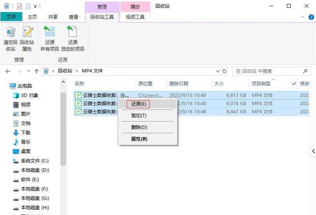 手机里文件被清理怎么恢复正常