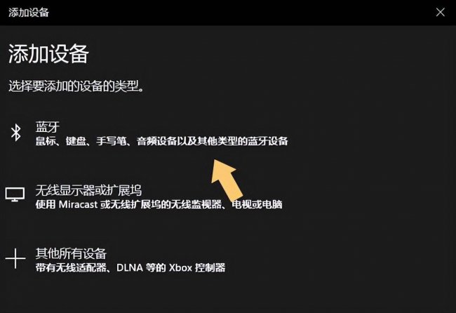 无线鼠标怎么连接使用说明