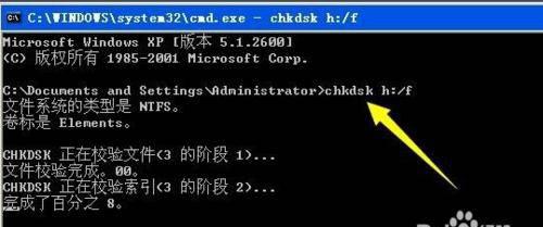 三星手机怎么格式化sd卡内存