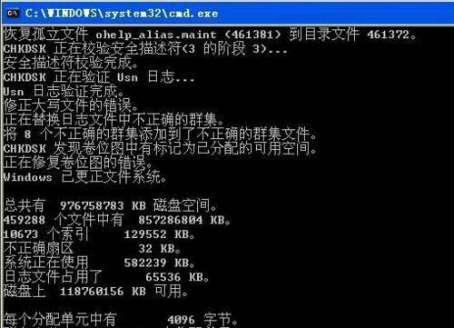 三星手机怎么格式化sd卡内存