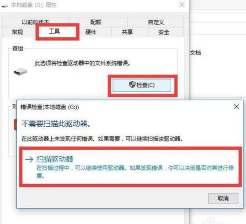 三星手机怎么格式化sd卡内存