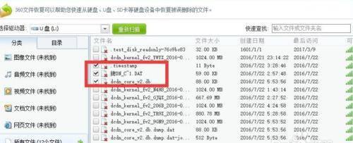 三星手机怎么格式化sd卡内存