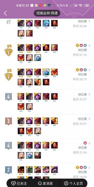云顶之弈最新攻略秘籍
