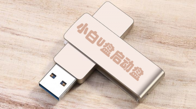 制作u盘启动盘失败后u盘识别不了怎么办 u盘设备无法启动代码10解决办法