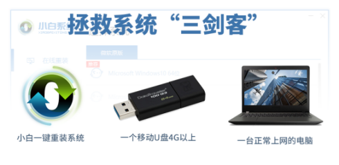 制作u盘启动盘失败后u盘识别不了怎么办