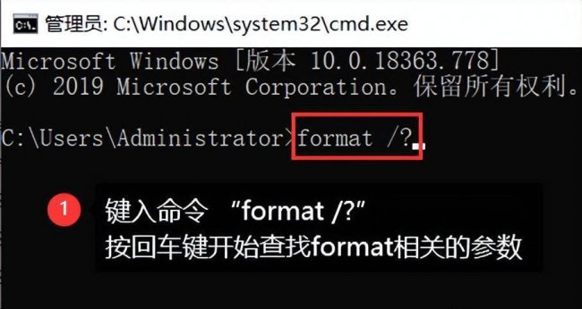 机械硬盘怎么格式化最干净