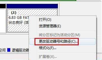 win10系统u盘安装教程