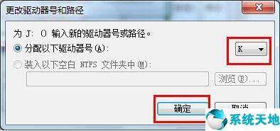 win10系统u盘安装教程