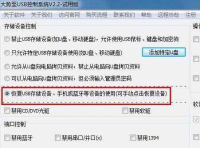 win10系统u盘安装教程 新手用u盘重新装电脑系统图解