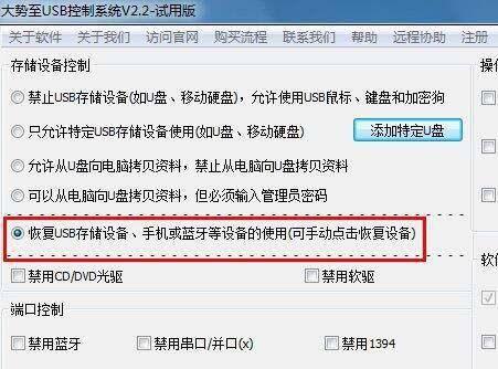 win10系统u盘安装教程
