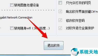 win10系统u盘安装教程
