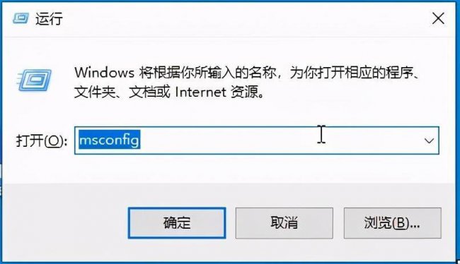 win10如何取消开机启动程序设置