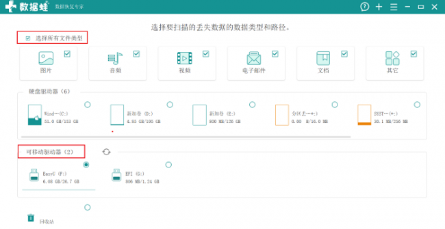 摄像头sd卡无法格式化怎么办