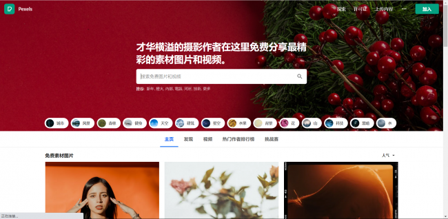 免费又好看的壁纸软件哪个好