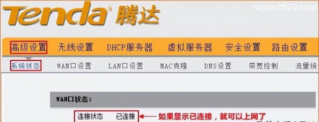 电脑已连接但无法上网怎么办