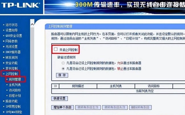 电脑已连接但无法上网怎么办