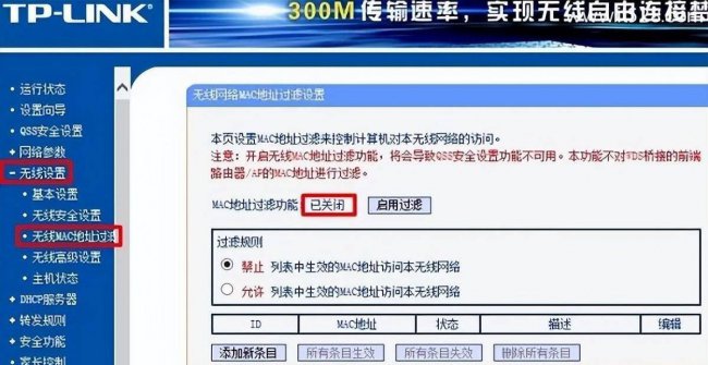 电脑已连接但无法上网怎么办
