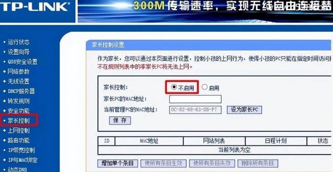 电脑已连接但无法上网怎么办