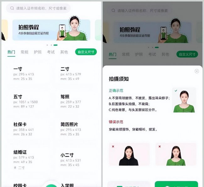 ps怎么给照片换背景颜色