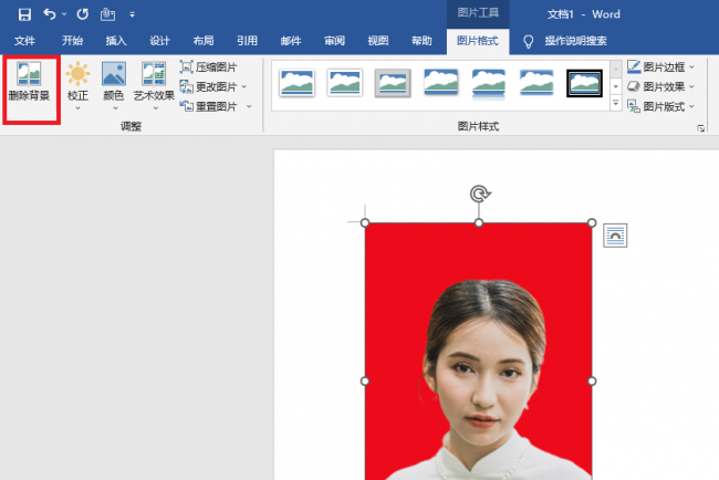 ps怎么给照片换背景颜色
