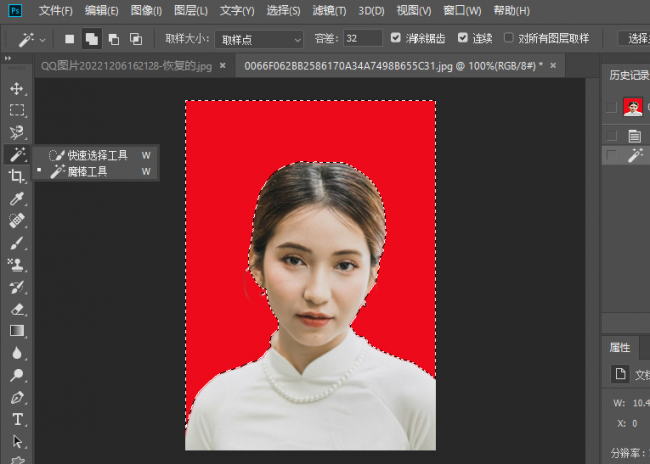 ps怎么给照片换背景颜色