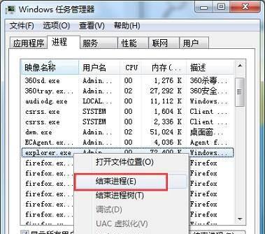 资源管理器老是停止工作怎么解决