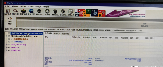 新电脑怎么装系统软件教程
