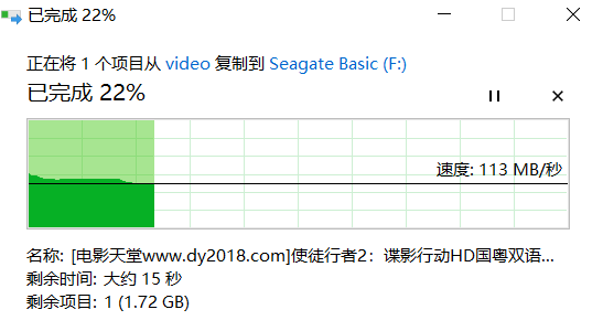 seagate移动硬盘驱动程序