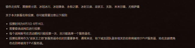 最新魔兽世界防骑天赋加点