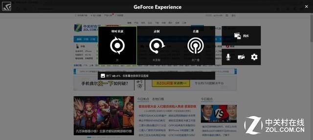 nvidia快捷键怎么关闭