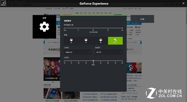 nvidia快捷键怎么关闭