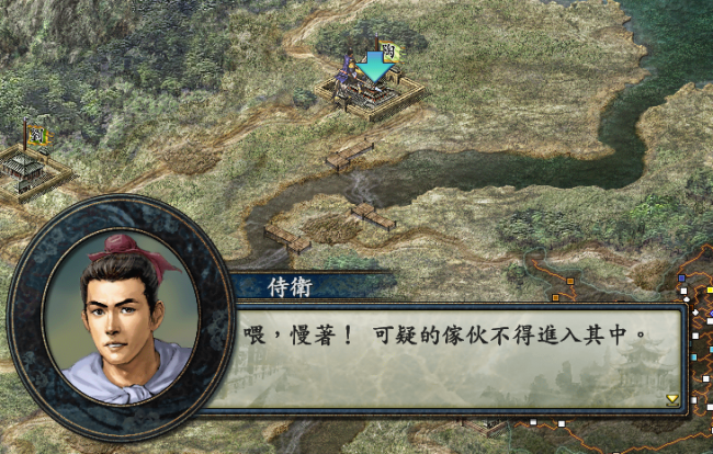 三国志10攻略秘籍怎么用