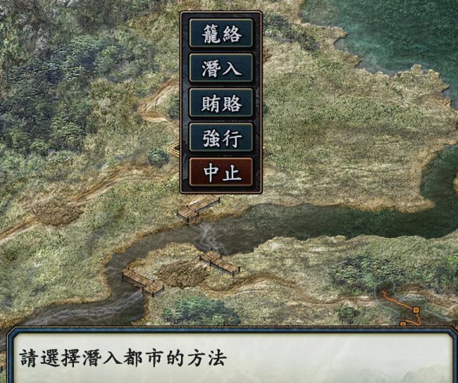 三国志10攻略秘籍怎么用