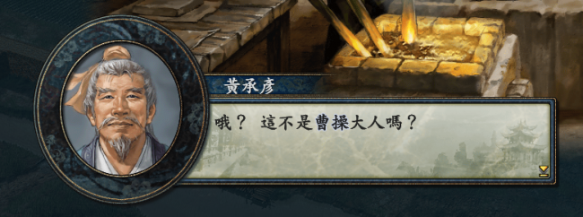 三国志10攻略秘籍怎么用