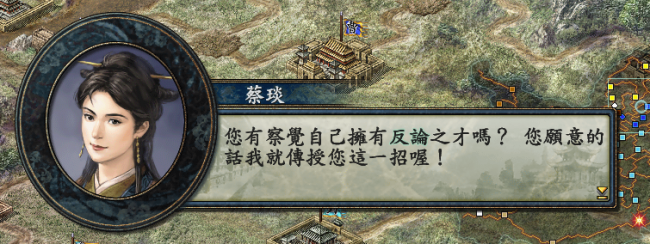 三国志10攻略秘籍怎么用