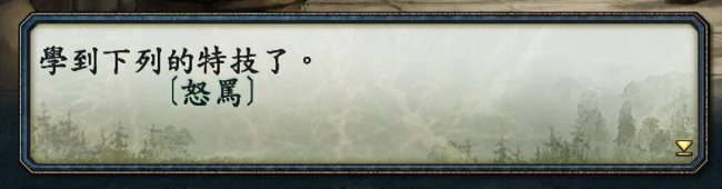 三国志10攻略秘籍怎么用
