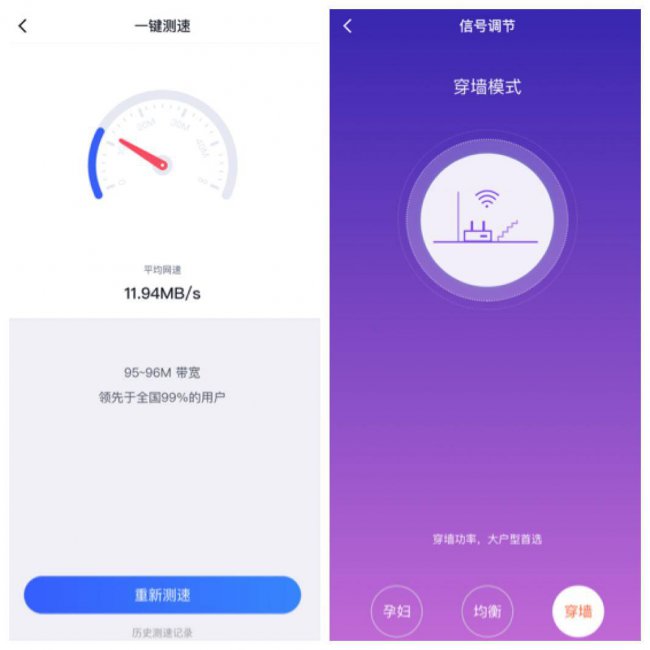 怎么关闭手机360家庭防火墙提醒