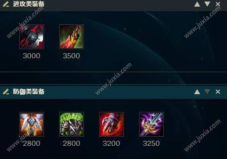 剑魔带什么召唤师技能好
