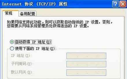 电脑本地连接设置方法是什么