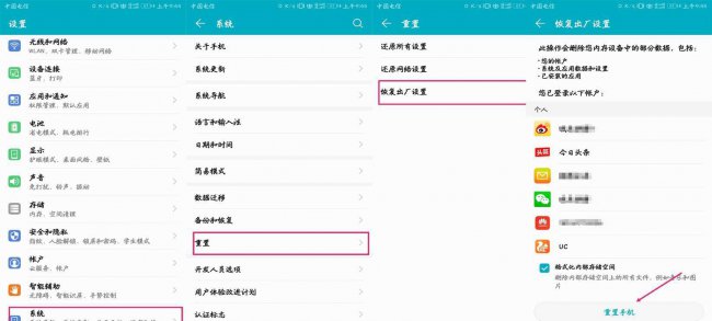 锁屏密码忘了怎么修改密码