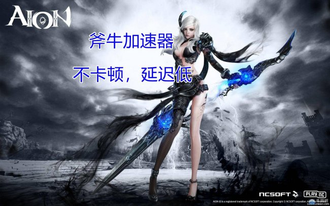 永恒之塔新手任务攻略图文