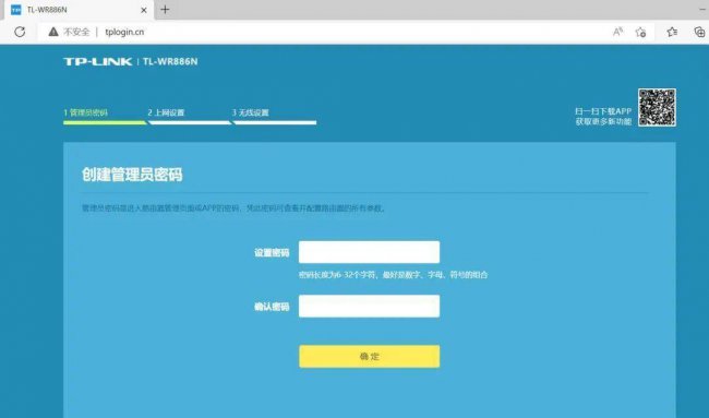 更换wifi路由器步骤怎么操作