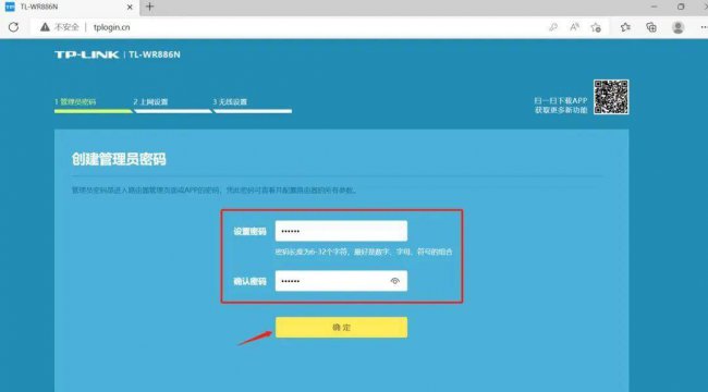 更换wifi路由器步骤怎么操作