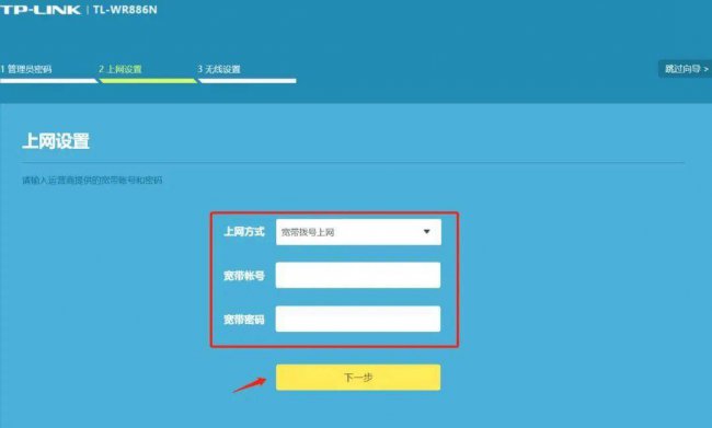 更换wifi路由器步骤怎么操作