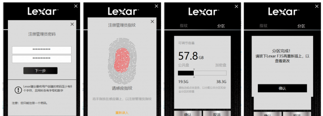 加密硬盘和普通硬盘区别在哪