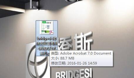 电脑自带的pdf打印机在哪里