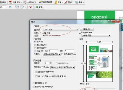 电脑自带的pdf打印机在哪里 用打印机扫描文件到电脑的方法