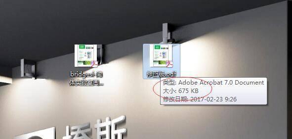 电脑自带的pdf打印机在哪里