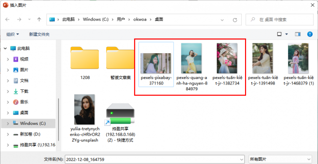 电脑怎么把两张图片合成一张图片