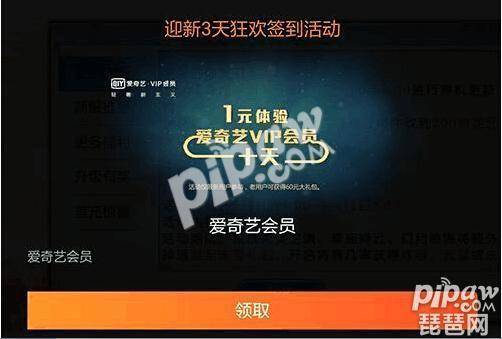 最新诛仙青云加点攻略